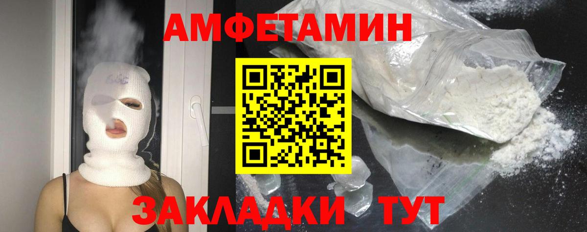 Сокол  АМФЕТАМИН  Вход с VPN  АМФ Premium 