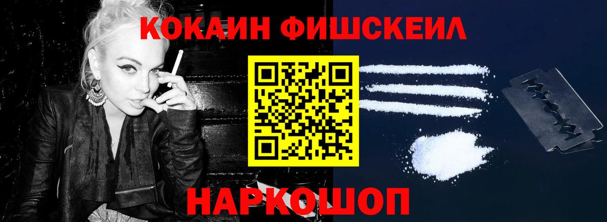COCAIN Перу Сокол