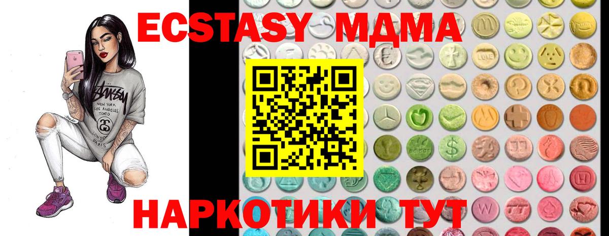 Ecstasy louis Vuitton Сокол