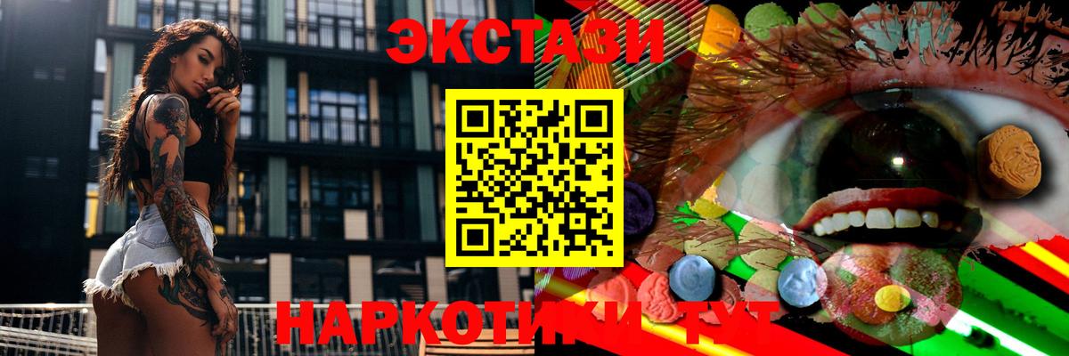 ЭКСТАЗИ  Вход с VPN  Сокол  ЭКСТАЗИ VHQ 