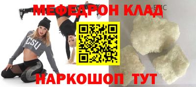 метамфетамин Будённовск