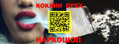 метамфетамин Будённовск
