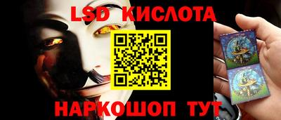 метамфетамин Будённовск