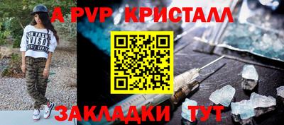 метамфетамин Будённовск