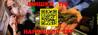 метамфетамин Будённовск