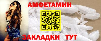 метамфетамин Будённовск