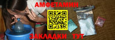 метамфетамин Будённовск