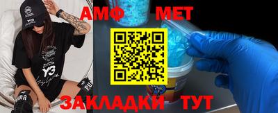 метамфетамин Будённовск