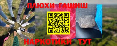 метамфетамин Будённовск