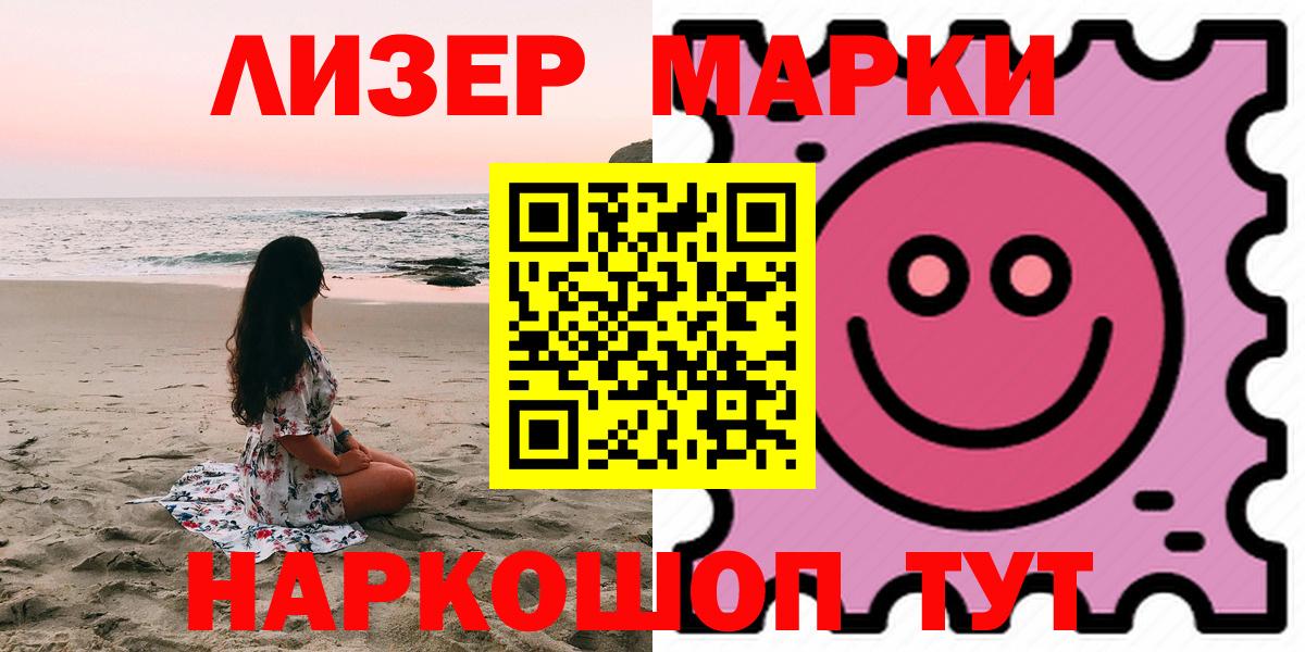Лсд 25 экстази ecstasy Сокол