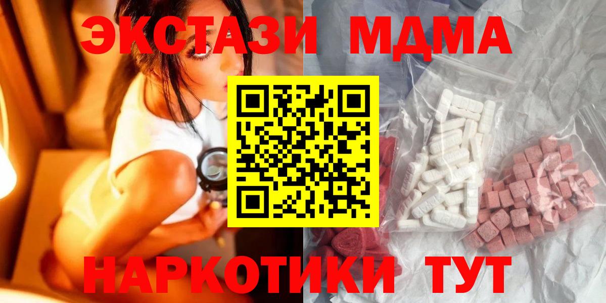 МДМА  Вход с VPN  Сокол  MDMA кристаллы 