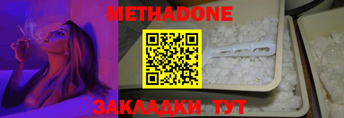 Сокол  сайты даркнета клад  Вход с VPN  МЕТАДОН мёд 