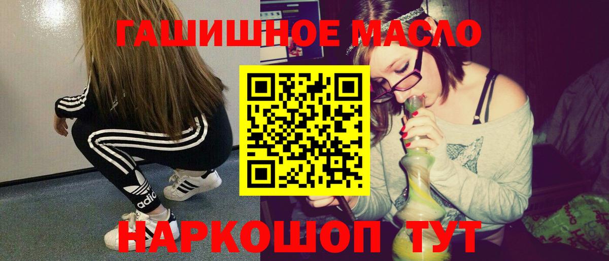 наркота  Вход с VPN  Сокол  Дистиллят ТГК вейп 
